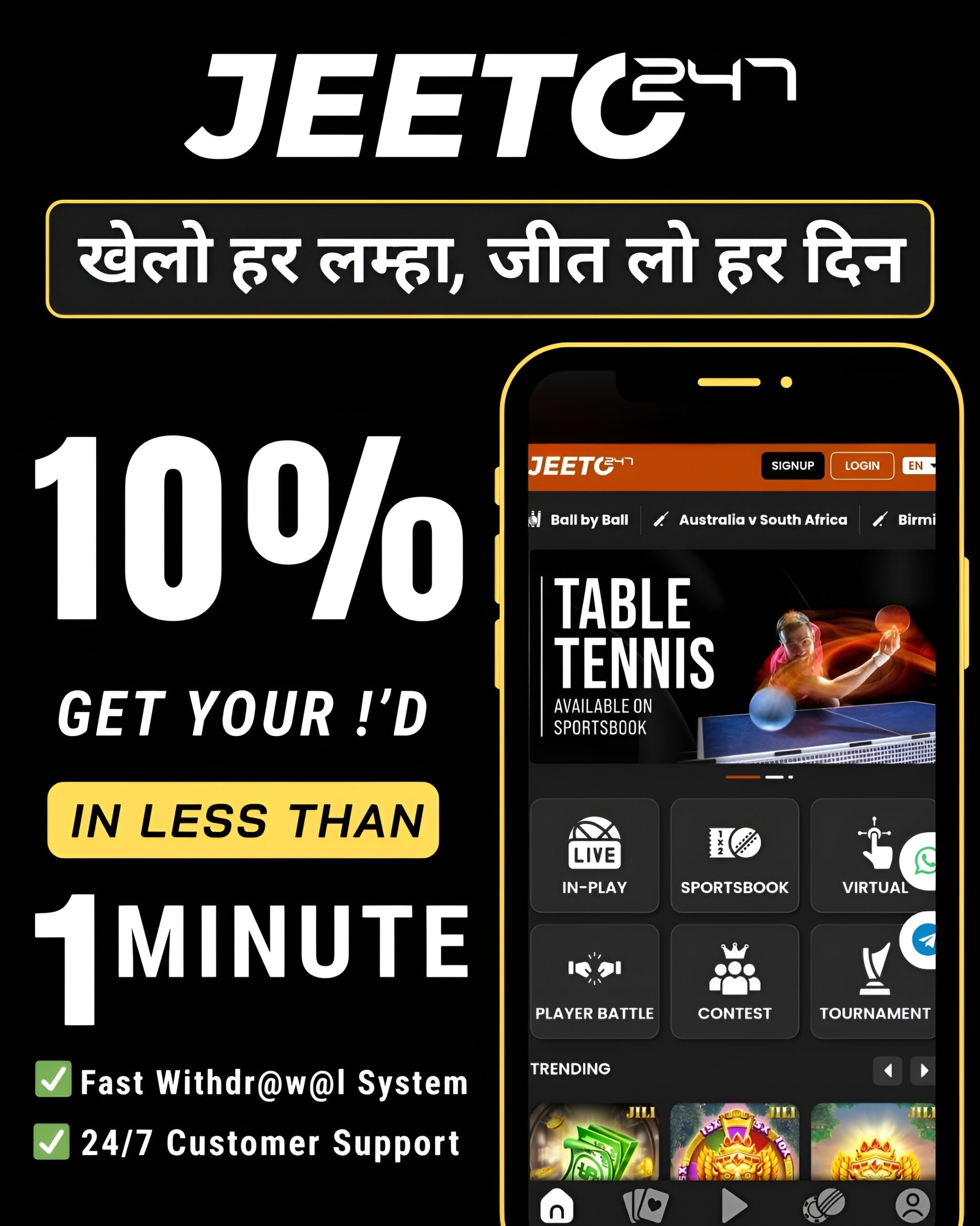 Online Cricket Betting ID With jeeto247
